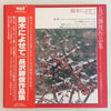 Katsutoshi Nagasawa - To 