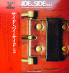 Kazuo Yashiro - Side By Side Vol.3. Kazuo Yashiro Plays Bösendorfer & Steinway ‎ (Vinyl, LP) Very Good Plus (VG+) / Good Plus (G+)