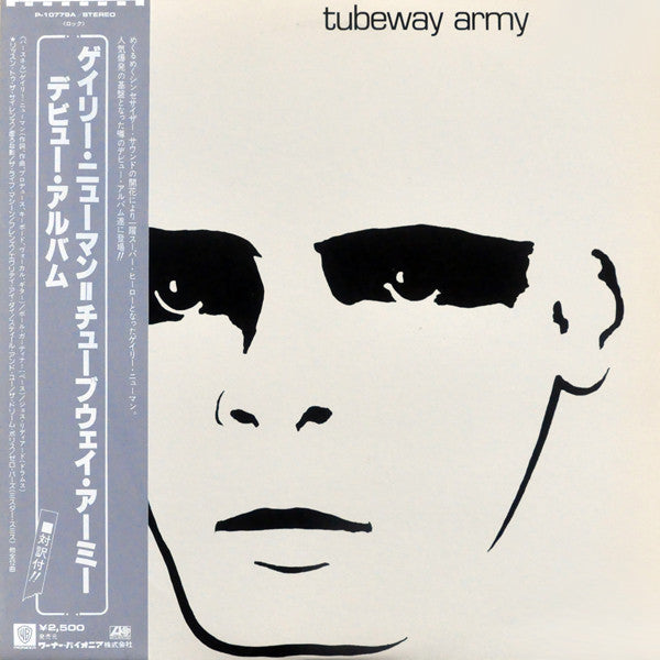 Release: Tubeway Army-Vinyl-Japan-1980-P-10779A, P-10778A-6513973