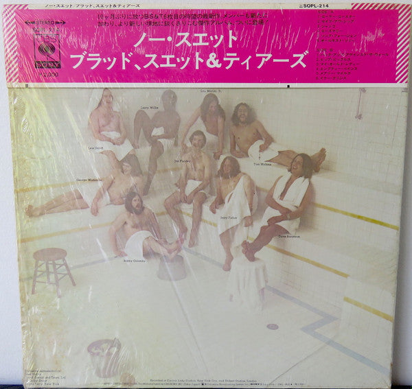 Release: No Sweat-Vinyl-Japan-1973-SOPL 214-8927740