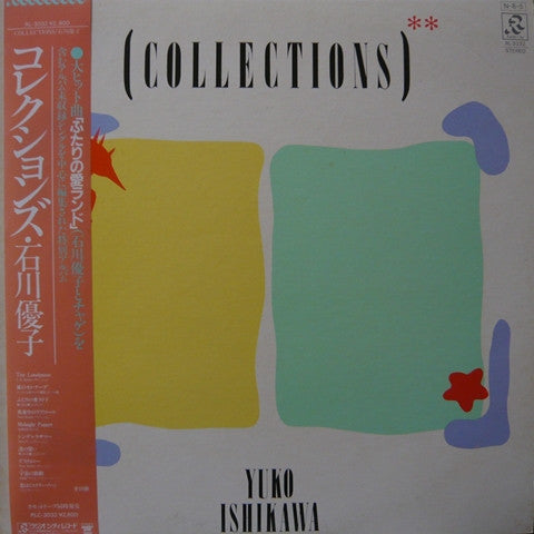 Master Release: Collections = コレクションズ by Yuko Ishikawa
