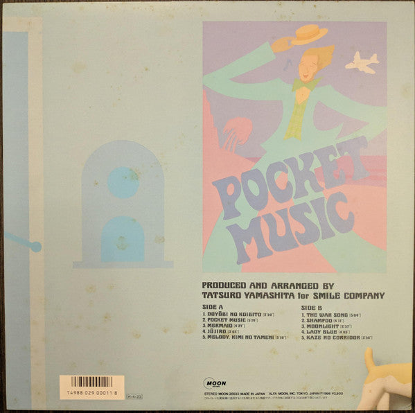 Pocket Music = ポケット・ミュージック
