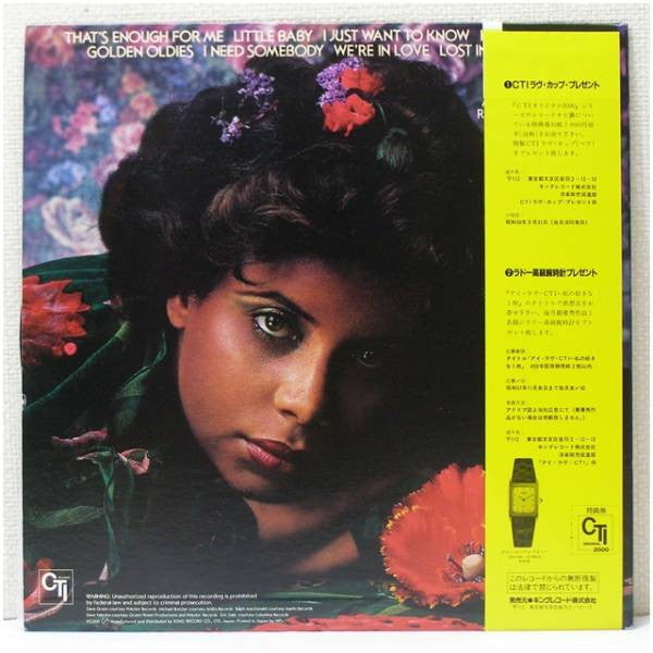 Master Release: Havana Candy by Patti Austin