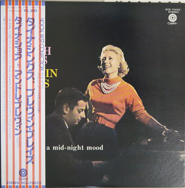 Dinah Sings, Previn Plays (Songs In A Mid-Night Mood)