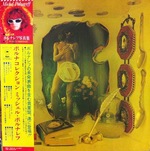 Release: Polnacollection-Vinyl-Japan-1974-ECPN-42-4660255