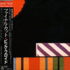 Pink Floyd - The Final Cut (Vinyl, LP, Album) Near Mint (NM or M-) / Very Good Plus (VG+)