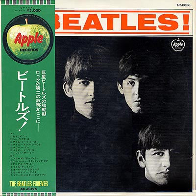 Release: Meet The Beatles!-Vinyl-Japan-1973-AR-8026-3597917