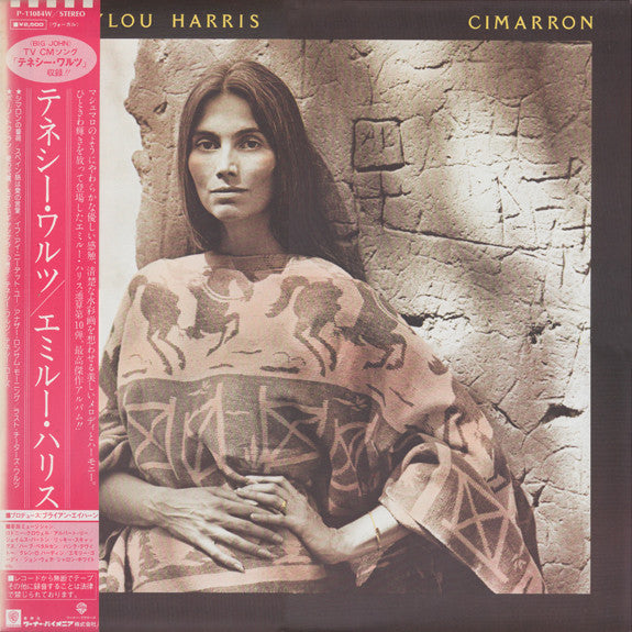Release: Cimarron-Vinyl-Japan-1981-P-11084W-6758813