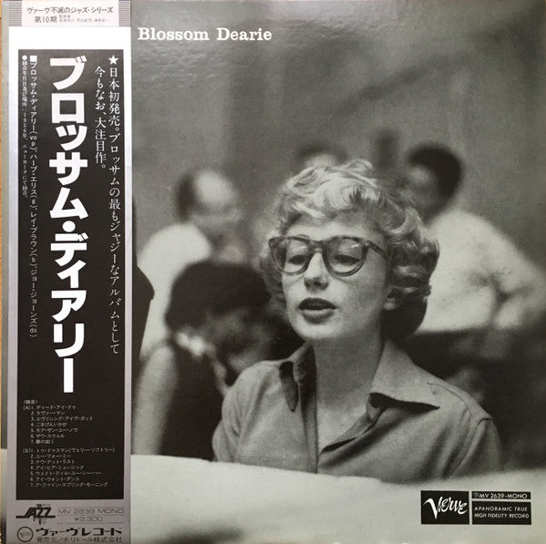 Master Release: Blossom Dearie by Blossom Dearie
