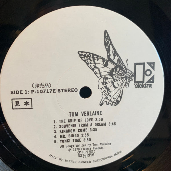 Tom Verlaine