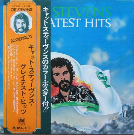 Greatest Hits