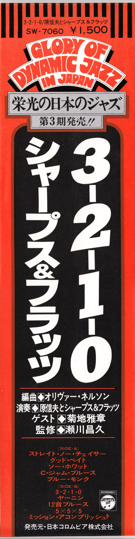 3-2-1-0