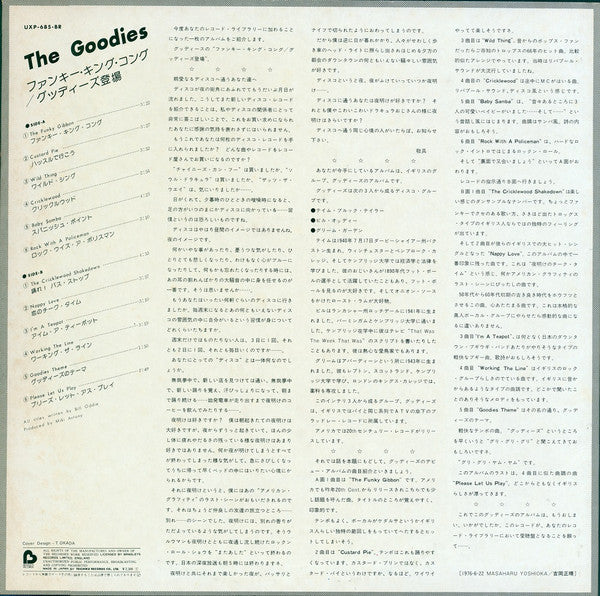 Release: The New Goodies L.P.-Vinyl-Japan-1976-UXP-685-BR-8158171