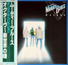 The Moody Blues - Octave (Vinyl, LP, Album, Reissue) Near Mint (NM or M-) / Very Good Plus (VG+)