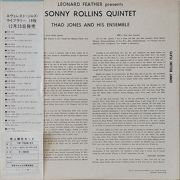 Release: Plays-Vinyl-Japan-1975-YW-7526-EV, YW-7526-EV-6683491