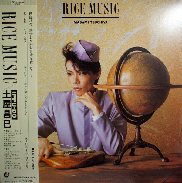 Release: Rice Music-Vinyl-Japan-1982-28 3H-64-3092300