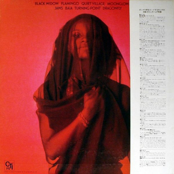 Release: Black Widow-Vinyl-Japan-1976-GP 3071, GP-3071-5949370