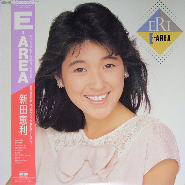 Release: E-Area-Vinyl-Japan-1986-C28A0512-6200764