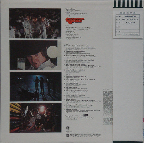 Stanley Kubrick's A Clockwork Orange