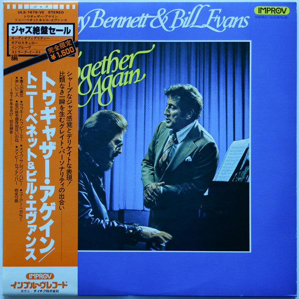 Master Release: Together Again by Tony Bennett