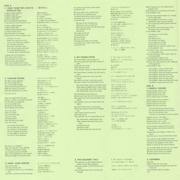 Deep Cuts