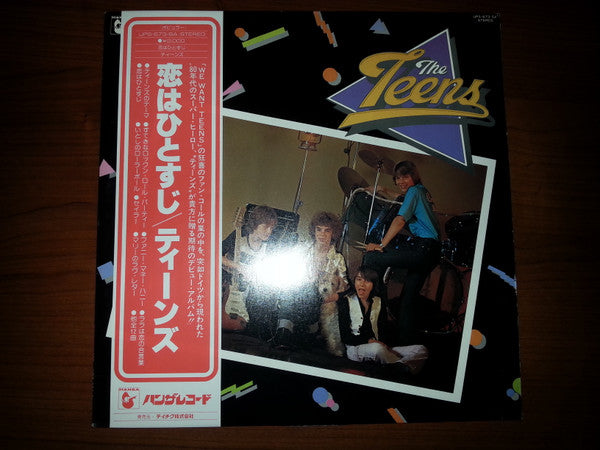 Master Release: The Teens by The Teens