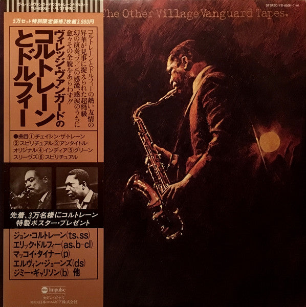 The Other Village Vanguard Tapes