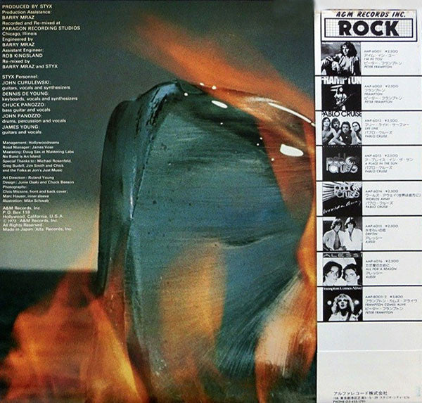Release: Equinox-Vinyl-Japan-1979-AMP-6022-1357100