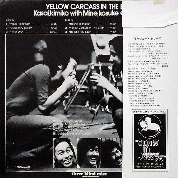 Release: Yellow Carcass In The Blue-Vinyl-Japan-1974-TBM-34-4164970