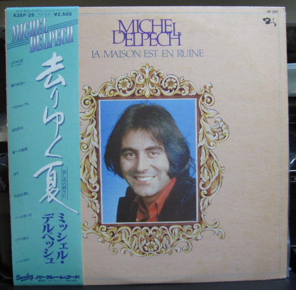 Release: Michel Delpech-Vinyl-Japan-1980-K25P-25-9645951