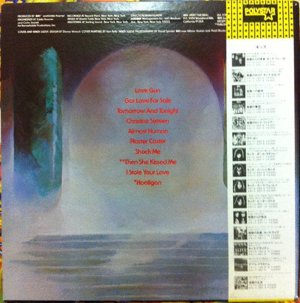 Release: Love Gun-Vinyl-Japan-1980-22S-6-4908326