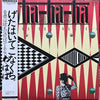 Wha-ha-ha - Getahaitekonakucha (Vinyl, LP) Very Good Plus (VG+) / Good (G)