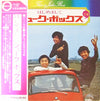 Juke Box (10) - This Is Juke Box = はじめましてジューク・ボックスです (Vinyl, LP, Al...