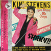 Shakin' Stevens - You Drive Me Crazy (Vinyl, LP, Compilation)