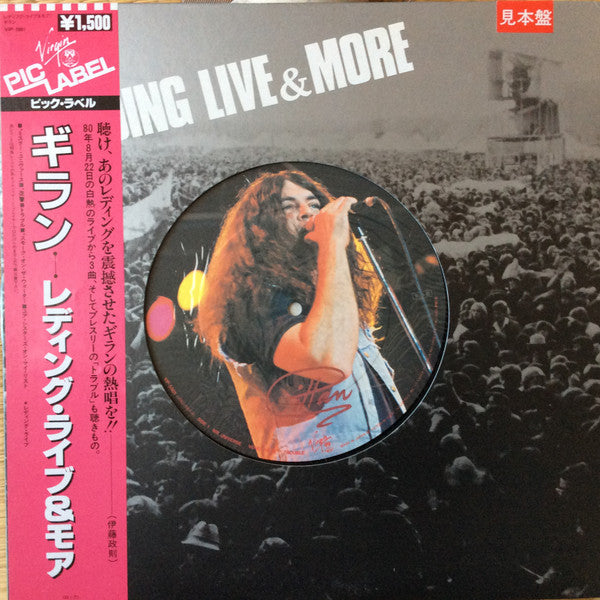Release: Reading Live & More-Vinyl-Japan-1980-VIP-5901-9516278