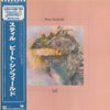 Peter Sinfield - Still (Vinyl, LP, Album, Reissue) Near Mint (NM or M-) / Near Mint (NM or M-)
