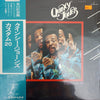 Quincy Jones - Custom 20 (Vinyl, LP, Compilation) Near Mint (NM or M-) / Very Good (VG)