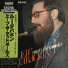 Lew Tabackin - Meets The Tadpoles (Vinyl, LP, Album)