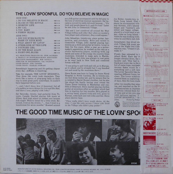 Release: Do You Believe In Magic-Vinyl-Japan-1982-VIP-4176-8873949