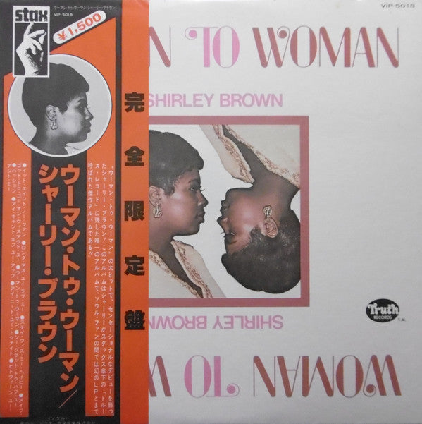 Release: Woman To Woman-Vinyl-Japan-1978-VIP-5018-8284820
