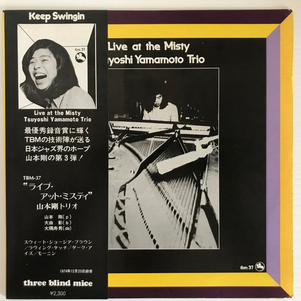 Release: Live At The Misty-Vinyl-Japan-1974-TBM-37-4123800