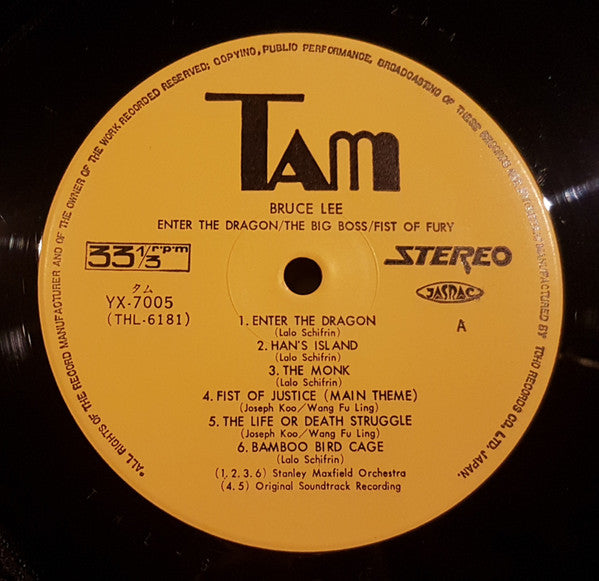 Release: Unknown Release-Vinyl-Japan-1974-YX-7005-3509051