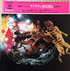 Santana - Santana III (Vinyl, LP, Album)
