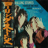 The Rolling Stones - Through The Past, Darkly (Big Hits Vol. 2) (Vinyl, LP, Compilation, Reissue, Stereo) Very Good Plus (VG+) / Very Good (VG)