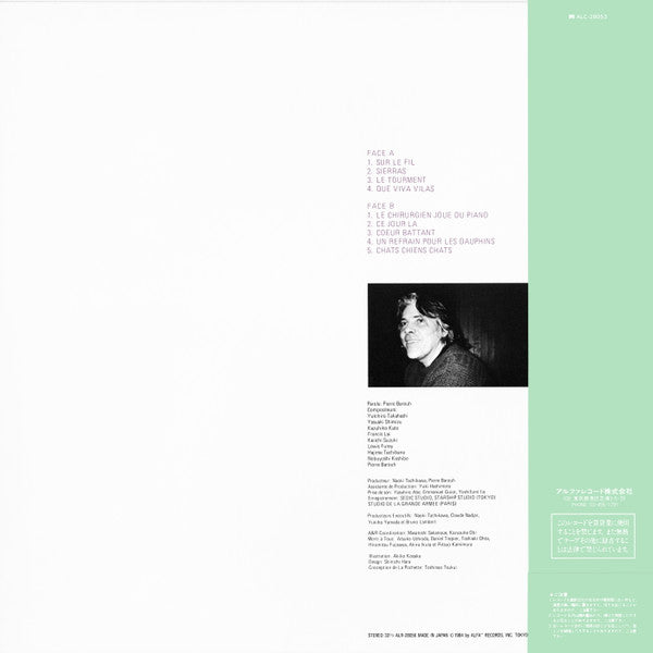 Release: Sierras-Vinyl-Japan-1984-ALR-28056-3727001