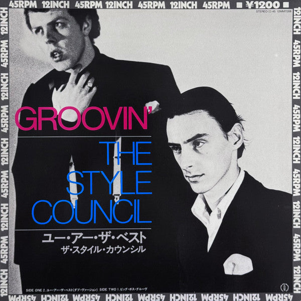 Release: Groovin'-Vinyl-Japan-1985-12MM 7008, 12MM7008-1811341