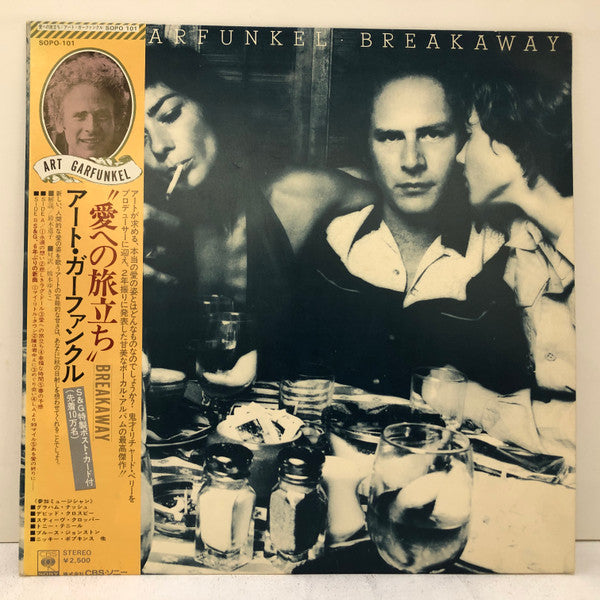 Release: Breakaway-Vinyl-Japan-1975-SOPO-101-6329723