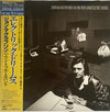 John McLaughlin - Electric Dreams (Vinyl, LP, Album) Very Good (VG) / Very Good (VG)