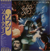 Soft Machine - Softs (Vinyl, LP, Album) Very Good (VG) / Very Good Plus (VG+)