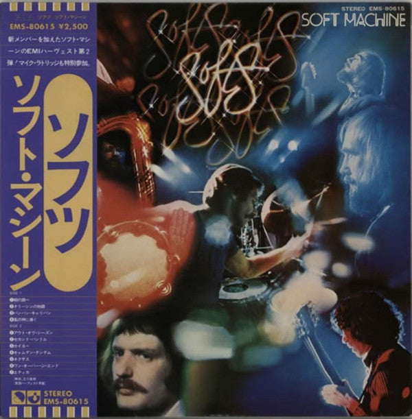 Release: Softs-Vinyl-Japan-1976-EMS-80615, EMS-80615-6600592